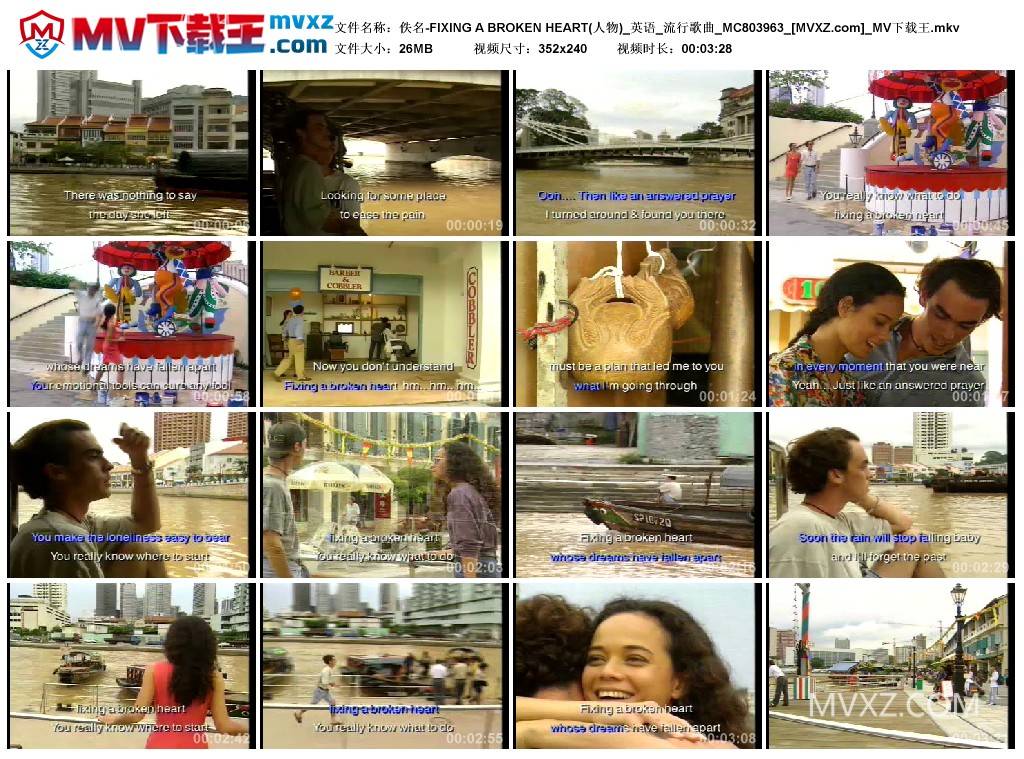 佚名-FIXING A BROKEN HEART(人物)_英语_流行歌曲_MC803963